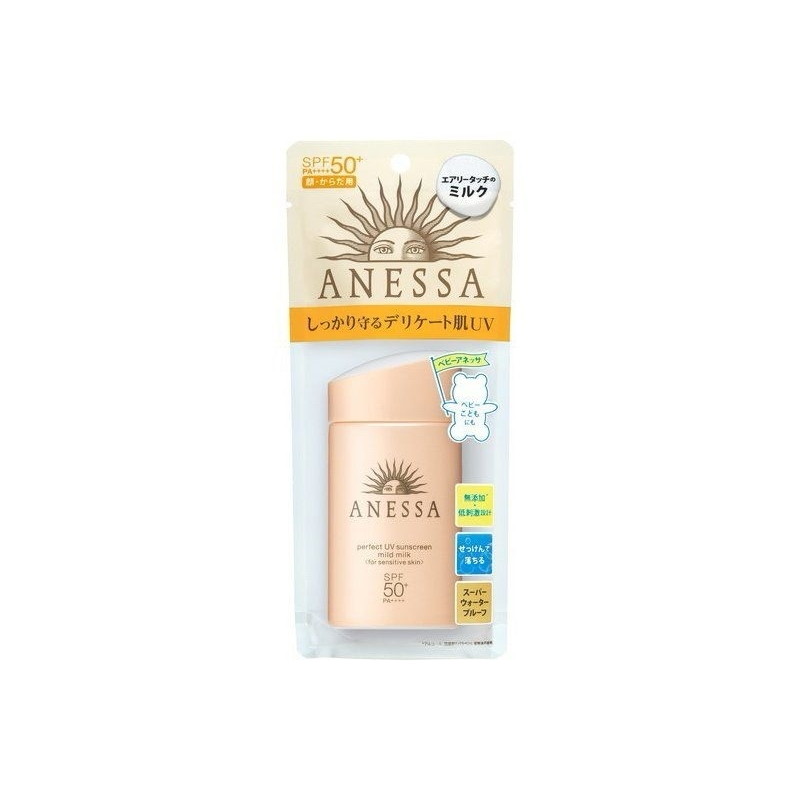 Sữa Chống Nắng Dịu Nhẹ Cho Da Nhạy Cảm Anessa 60Ml Spf50+, Pa++++