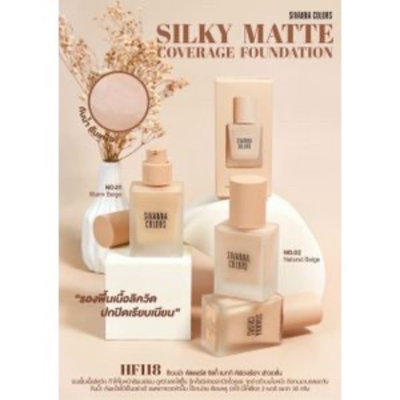 Kem Nền Silky Matte Sivanna Colors Hf118 No.01