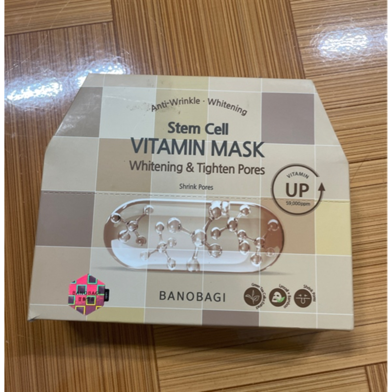 Mask Banobagi Stem Cell Màu Nâu