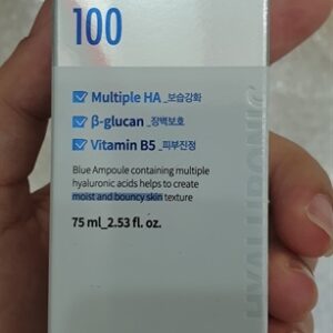 Serum wellage