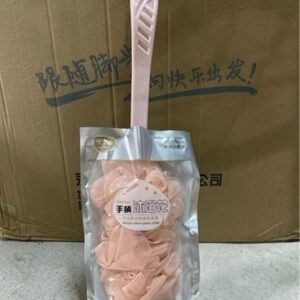 Cây tắm chà lưng