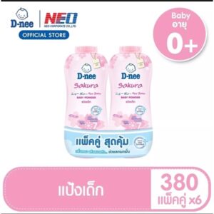 Phấn baby organic d nee hồng 350g