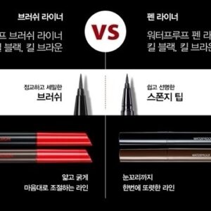 Kẻ mắt clio kill black superroof brush liner 02 nâu