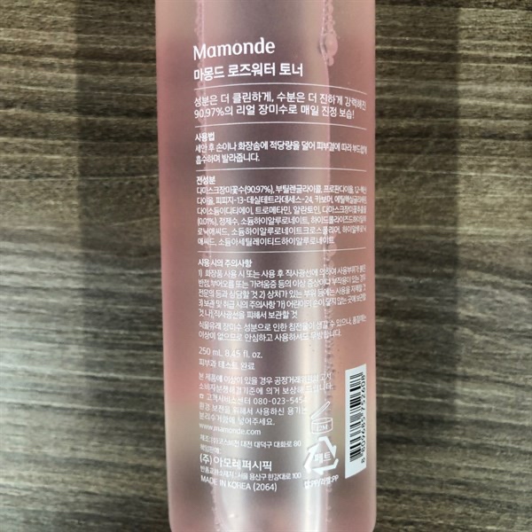 Nước hoa hồng mamonde rose water toner 250ml