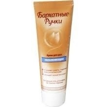 Kem dưỡng tay chiết xuất từ dầu quả ôliu barkhaty nga 80ml